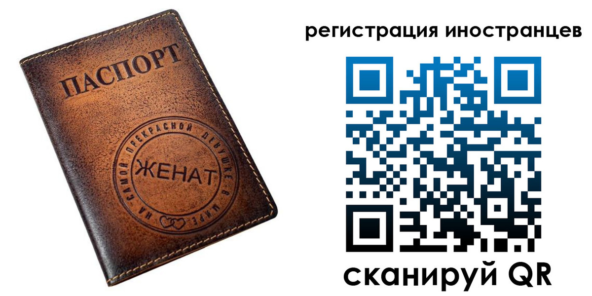 купить прописку в Заринске